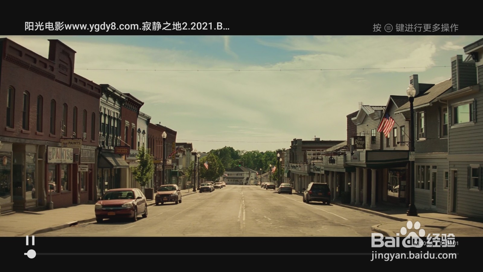 华为智慧屏免费看电影的方法