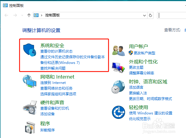 <b>windows10怎么关闭网络端口</b>