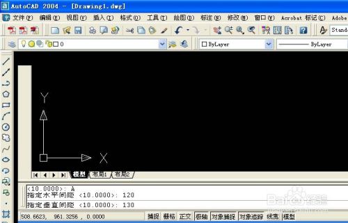 CAD绘图辅助功能如何设置