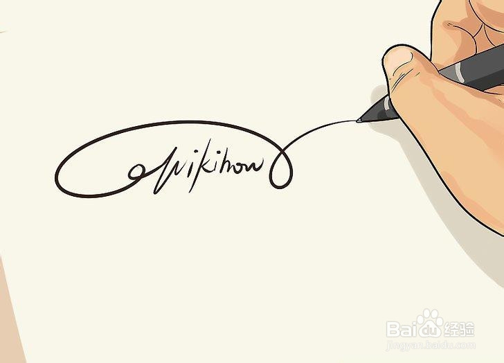 如何签署一个冷静的签名