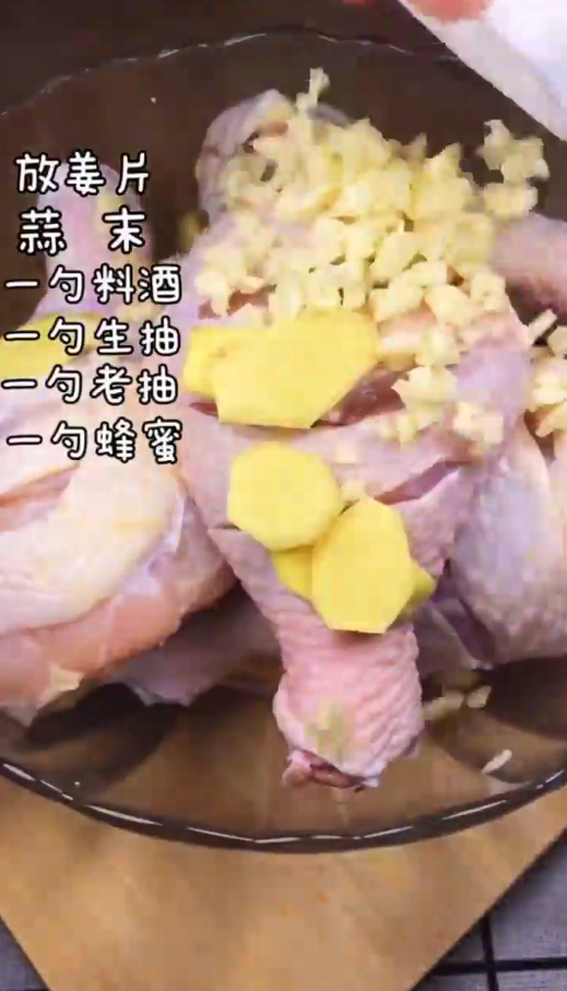 怎样做蒜香蜜汁鸡腿
