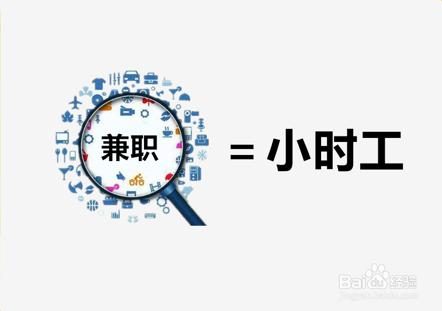 同城兼职手机跑腿APP软件哪个好用?看了你就知道