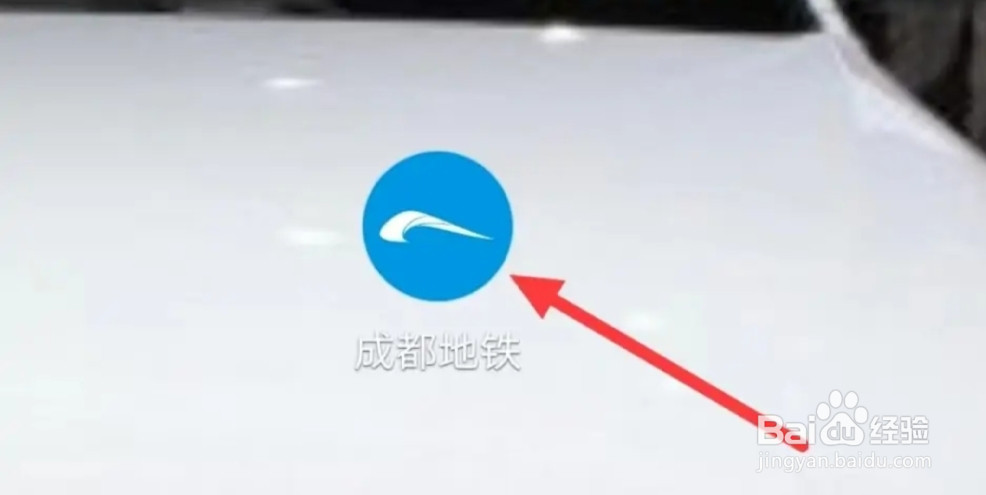 怎样查看成都地铁的线网规划