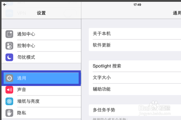ipad打字不显示中文字
