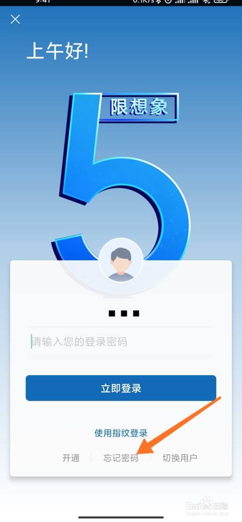 贵州网站建设银行app_(贵州建设银行客服电话号码)