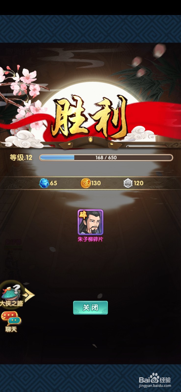 赤影江湖手游江湖玩法怎么玩