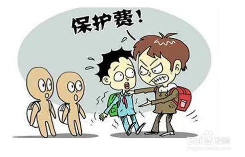 校园欺凌怎么判刑