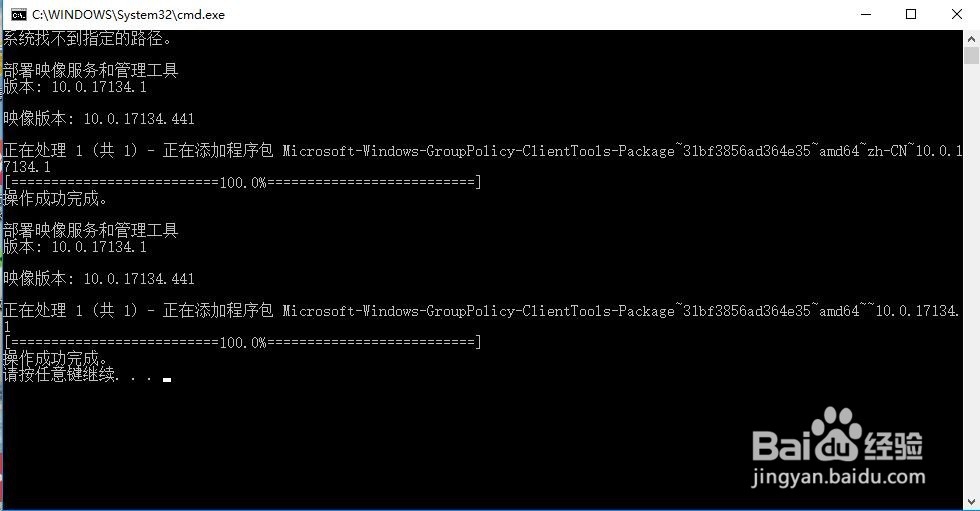 系统gpedit.msc文件找不到怎么办