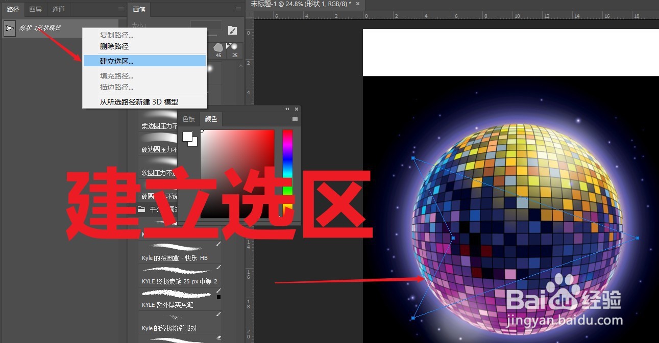 ps裁剪任意图片不裁剪画布的办法。