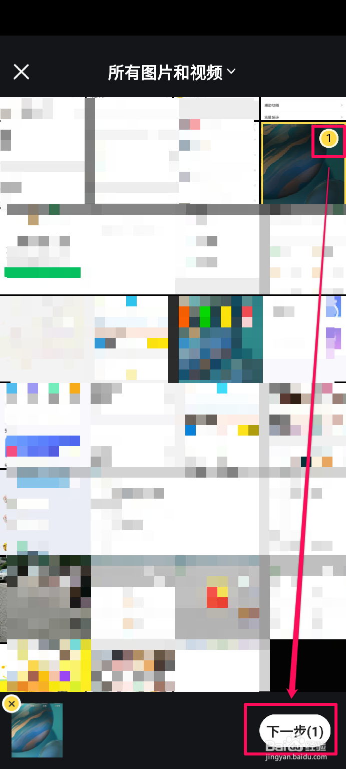 闲鱼如何发布商品？