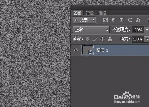 用PS给图片中的文字添加“烫金”效果