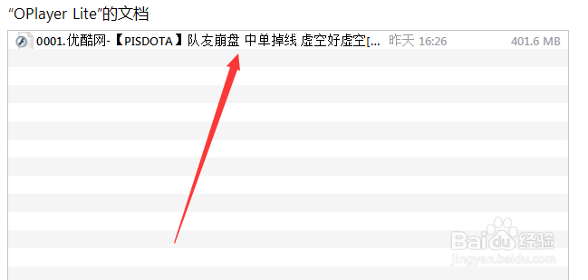 iphone6使用技巧：[52]移动视频到应用中