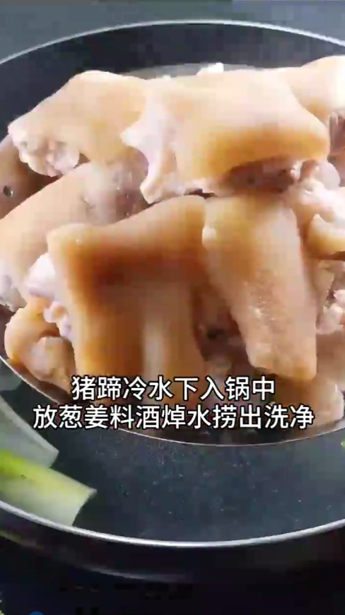 怎样做黄豆焖猪蹄