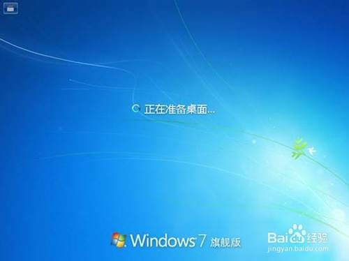 重新安装win7系统：[2]光驱引导安装程序