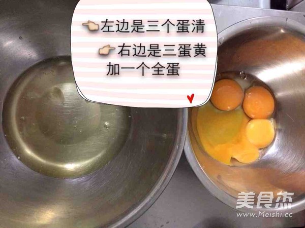 烫面大理石纹戚风