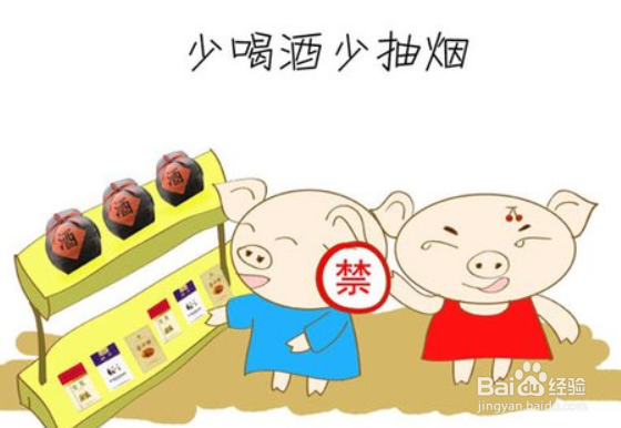 年底聚餐怎样才能不发胖