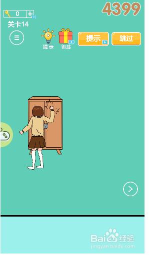 可乐杯弟弟喝掉了第10关到第15关怎么过？