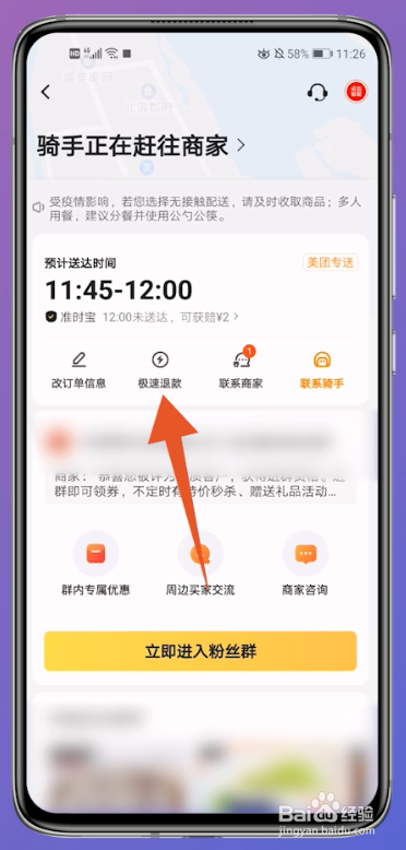 a13bbe10bc33ec38504aed58295f0c14c37b3c49.jpg?x-bce-process=image%2Fresize%2Cm_lfit%2Cw_500%2Climit_1%2Fformat%2Cf_auto%2Fquality%2Cq_80