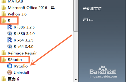RStudio(R语言)怎么设置字体、背景