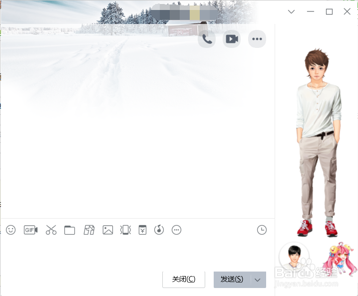 如何通过QQ获取对方IP