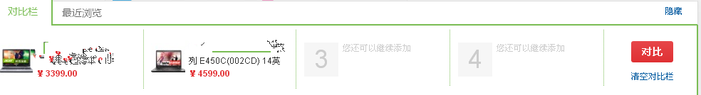 怎么找性价比高的笔记本电脑