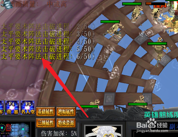 魔兽rpg魔化三国正式版副本攻略