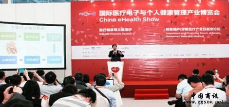 移动医疗如何提高参展效果