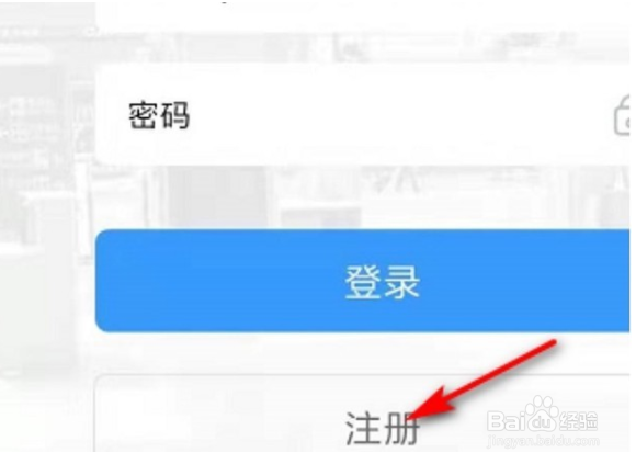 铁路12306登录不上如何重新注册