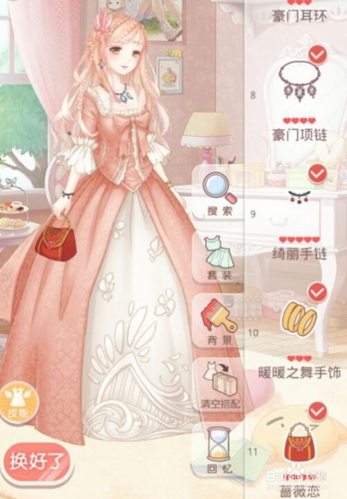 奇迹暖暖S级攻略-竞技场女王大人高分搭配攻略