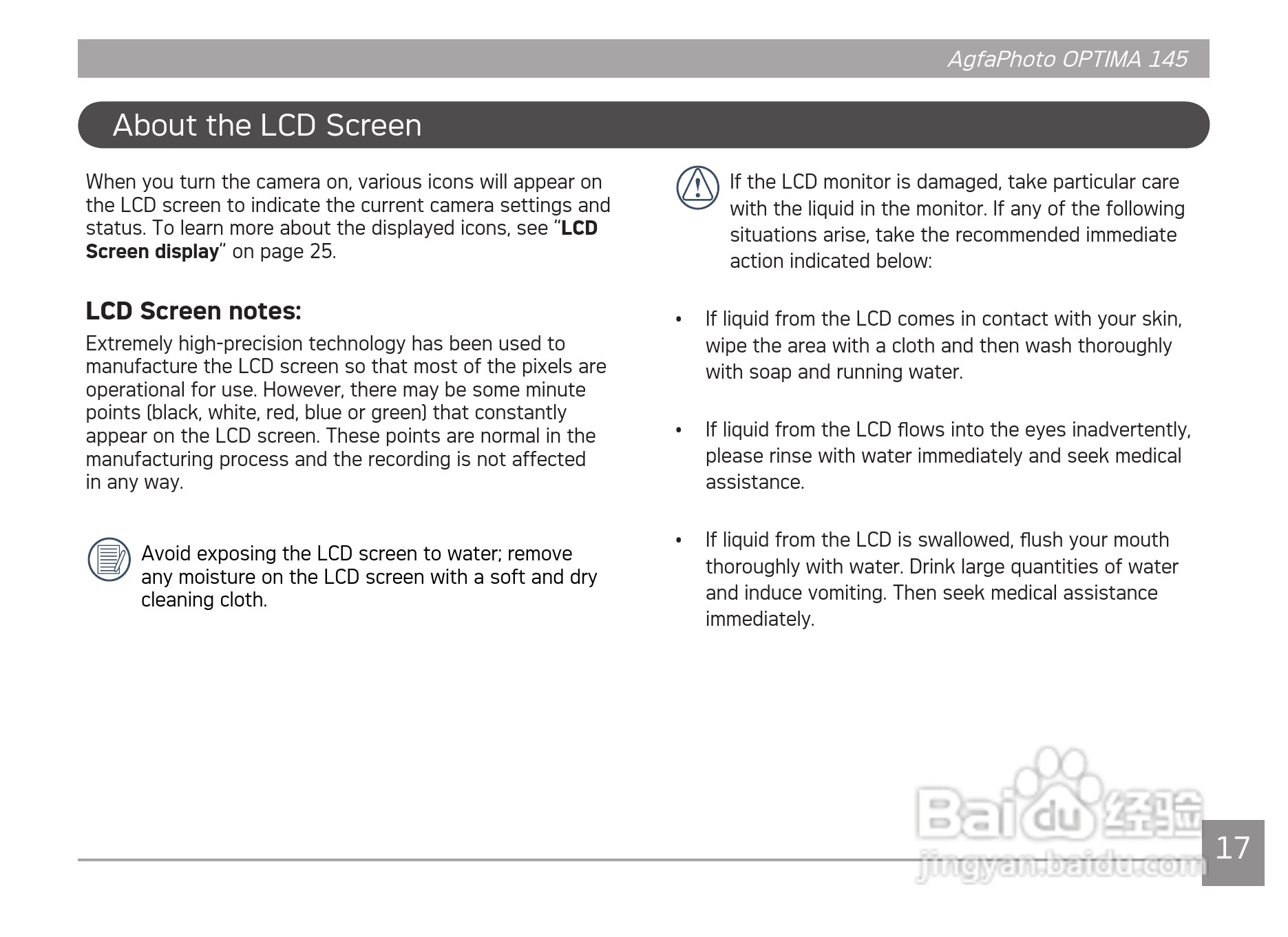 爱克发AgfaPhoto OPTIMA 145数码相机使用说明书:[2]