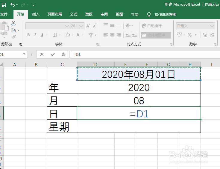 excel提取年、月、日、星期