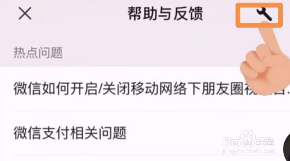 如何恢复微信聊天记录