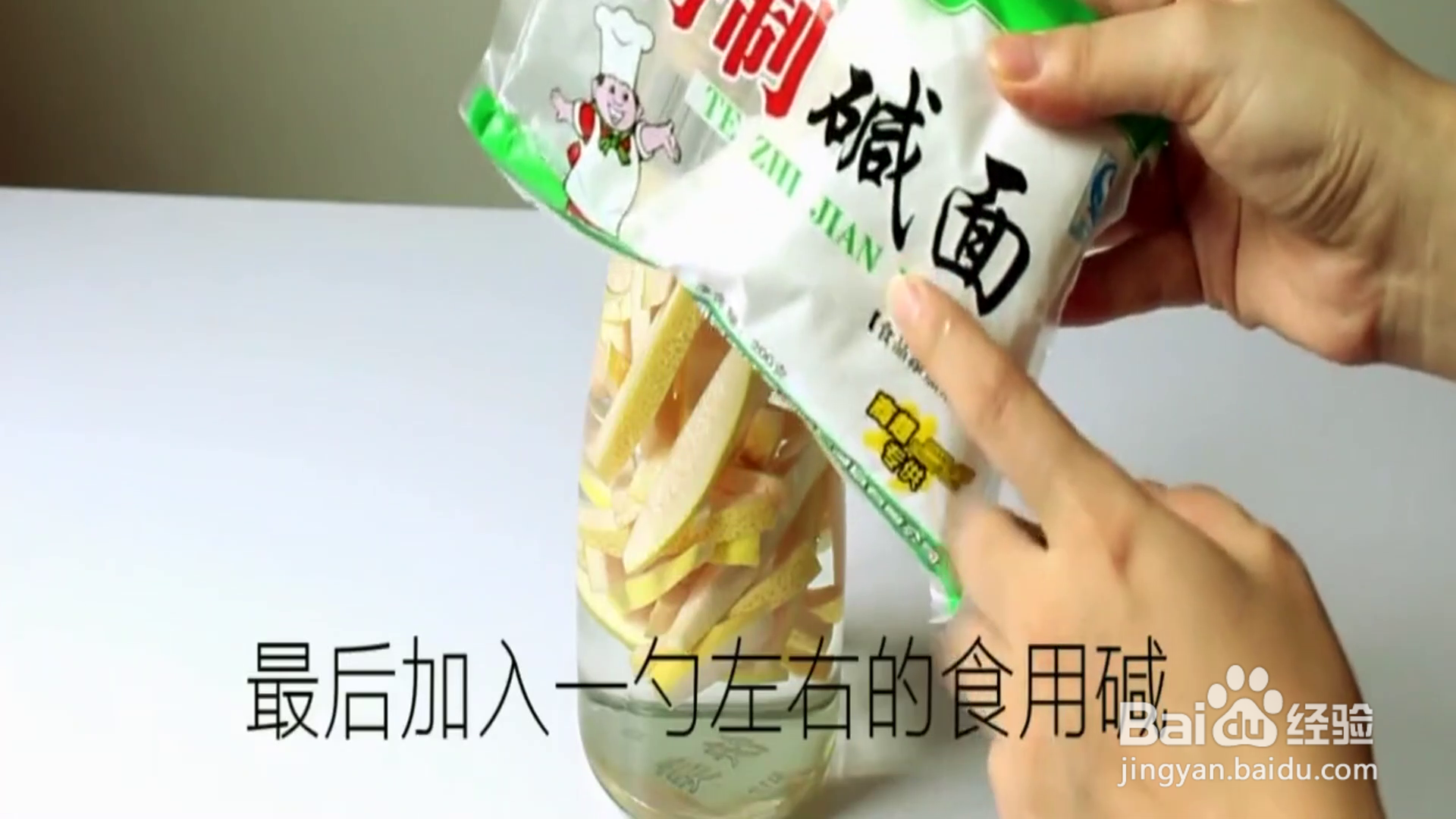 教你自制清洁剂