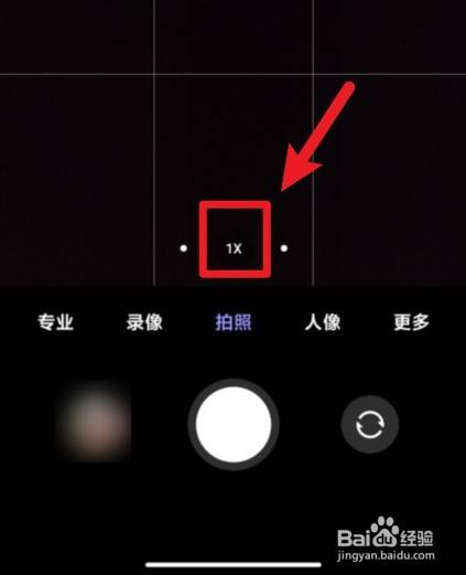 小米广角镜头怎么开