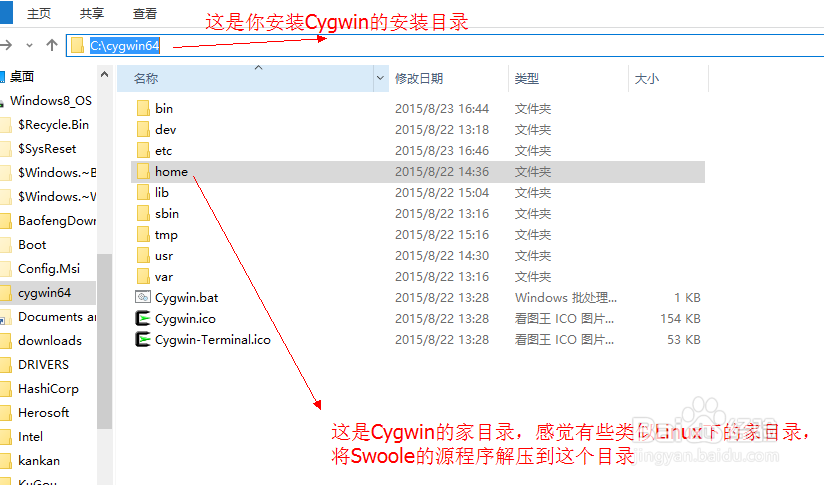 Windows下使用swoole的环境搭建 方案一