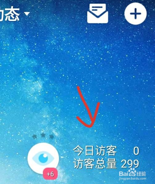 怎么才能让QQ升级更快