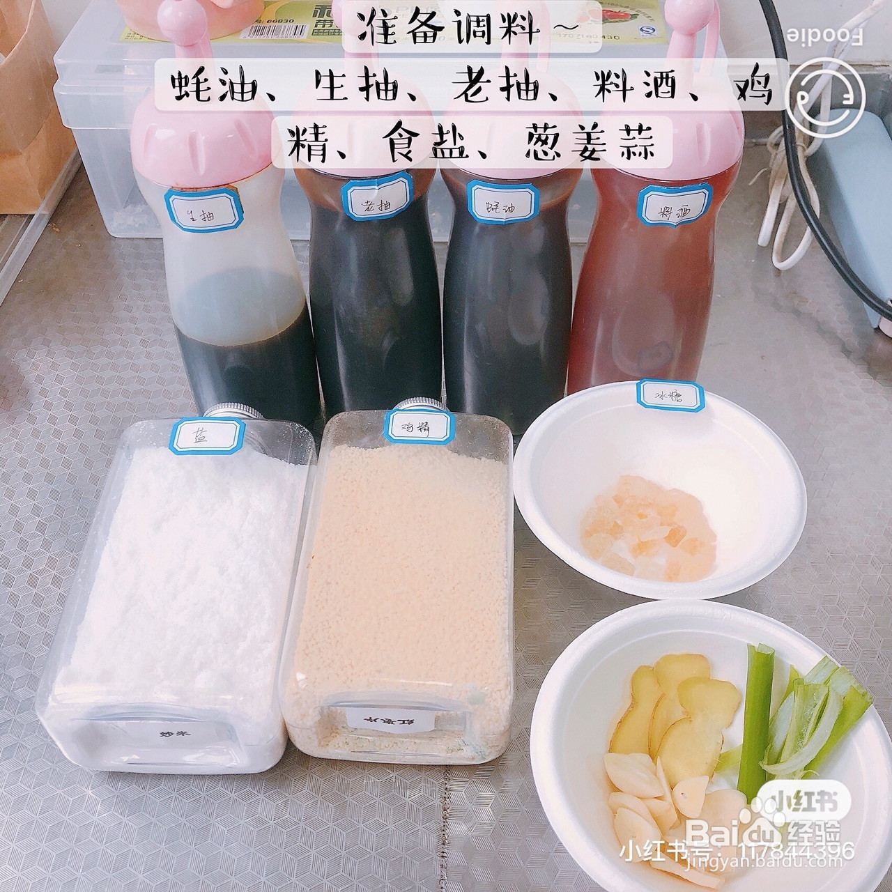 工作便当1土豆烧鸡腿的做法