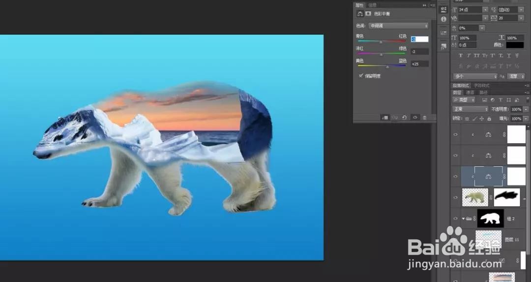 PS：多重曝光北极熊