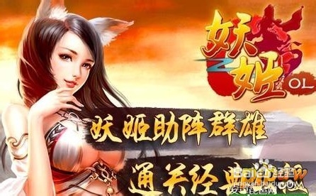 妖姬三国武将黄忠职业培养攻略