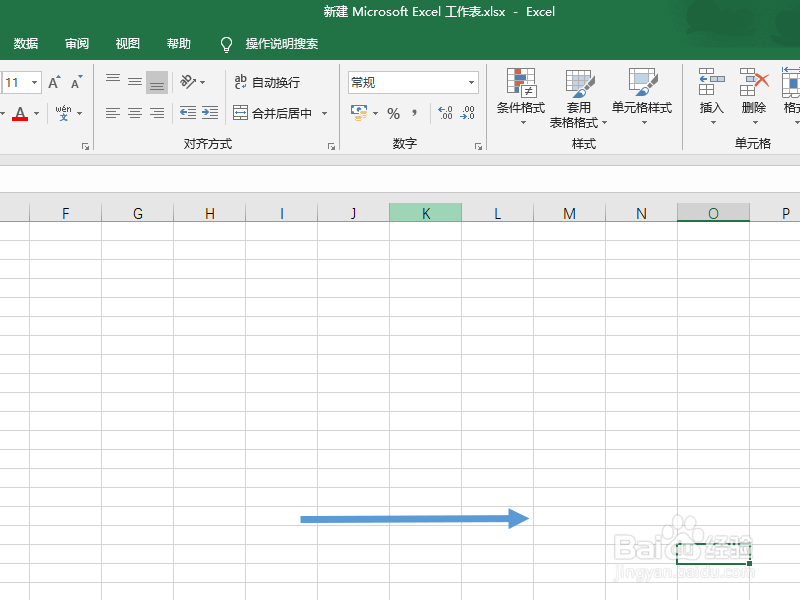 excel表格中如何在箭头连接线中加入文字