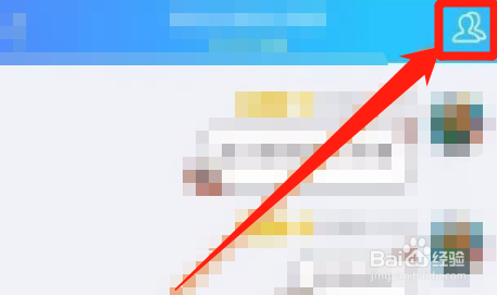 qq群主怎么给别人设置头衔