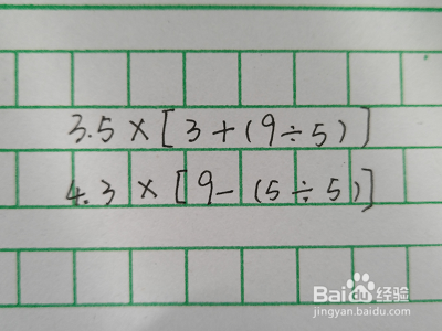 3559算24点怎么算