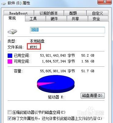 迅雷提示临时文件或其所在磁盘不可写怎么办