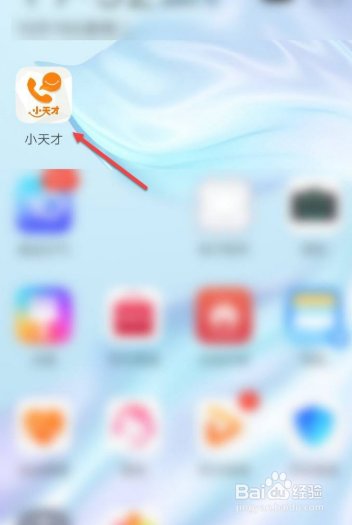 儿童电话手表怎么删除联系人