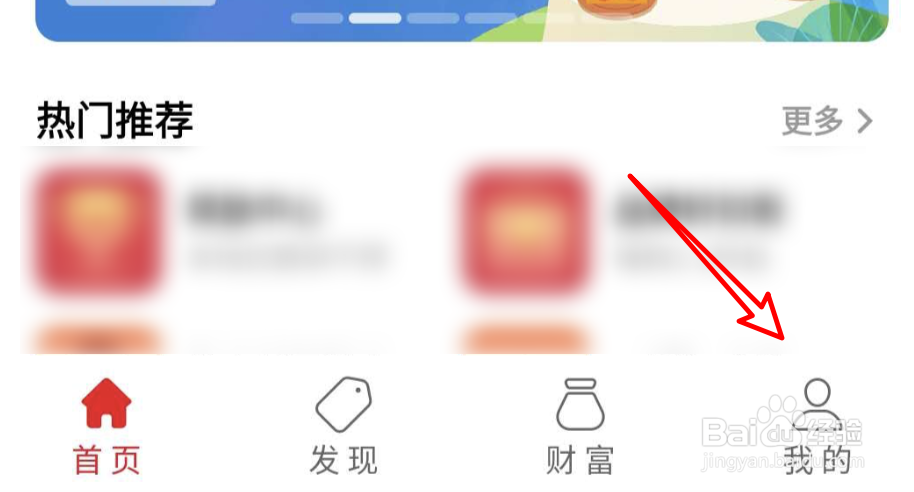 云闪付忘记支付密码怎么办