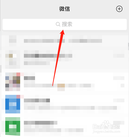 手机微信如何快速自助申请全国残疾人两项补贴？