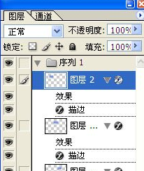 如何使用ps快速制作表格