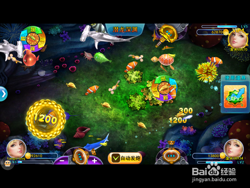 当我们说捕鱼心得 我们在针对什么讨论捕鱼技巧