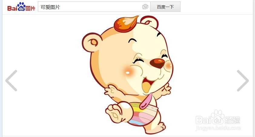 怎样查出图片的来源