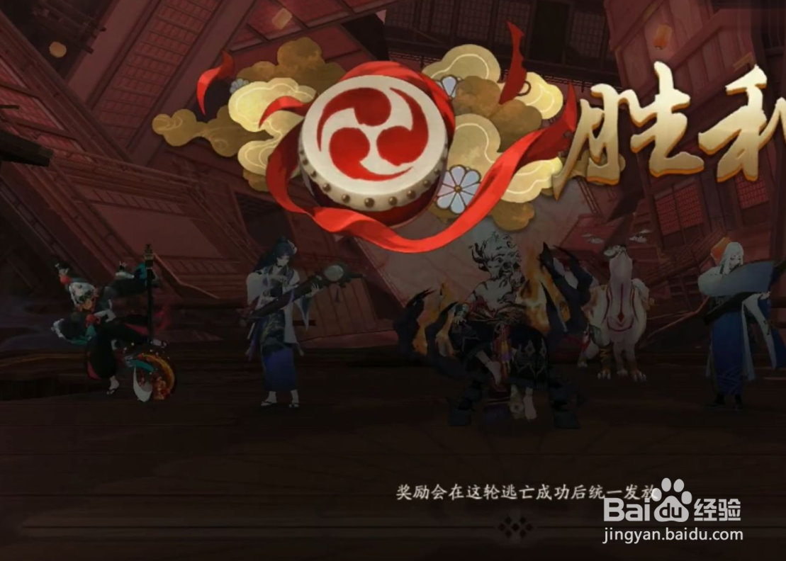 阴阳师平民最强阵容搭配图解